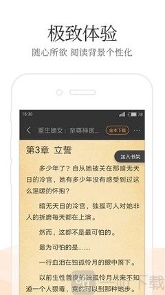 菲律宾科技大学中国办事处